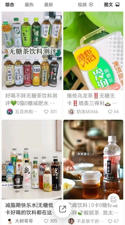 最難喝飲料與無糖茶的下一個(gè)十年 非酒精飲料及茶葉零售的變革