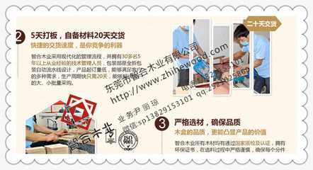 北京木制工廠直銷 優質人參木盒ZH-067，賦能保健食品批發新體驗