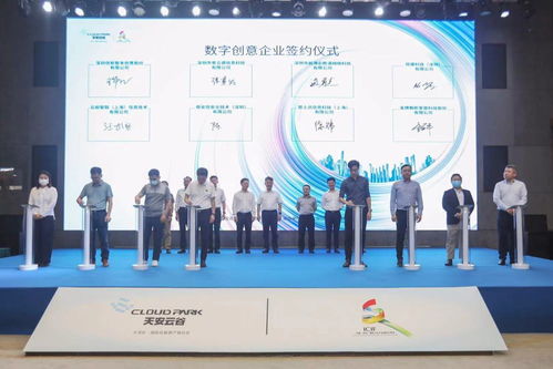 數字創意產品故事，文博會天安云谷分會場來了！數字文化創意內容應用服務引領未來